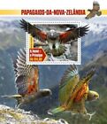 St Thomas - 2020 oiseaux perroquet Kea - feuille souvenir timbre - ST200415b