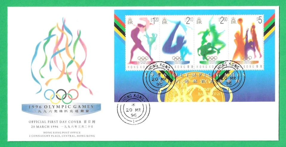 HONG KONG ~ 1996 OLYMPIC GAMES ~ 20th MARCH 1996 - Image 1 of 1