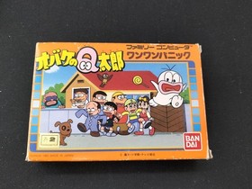 BANDAI Famicom software Obake no Q-Taro Wanwan Panic