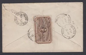 1883 cover franked by 2c Banknote & 1879 Post Office Seal (Scott OX2a) - Picture 1 of 2