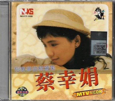 Delphine Tsai 蔡幸娟 你歌华语精选集 VCD Karaoke Sing-Along Original Vocal Region All - Image 1 of 4