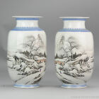 High Quality 1950-1960 Qianlong Marked Chinese Porcelain Vase PRoC Winter