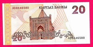 Kyrgyzstan 20 Som ND 1994 P 10 UNC (TK 17 892) - Picture 1 of 2
