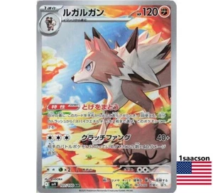 Lycanroc AR 107/100 SV9 Battle Partners - Tarjeta Pokémon Japonesa Escarlata y Violeta - Imagen 1 de 1