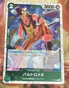 ONE PIECE TCG - Bartolomeo Alt Art P-029 PRB-01 The Best Japanese - Bild 1 von 2