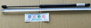 VOLKSWAGEN ,TOUAREG 2002-2010 Gas Filled Strut Front (125 Newton) NEW - Picture 1 of 2
