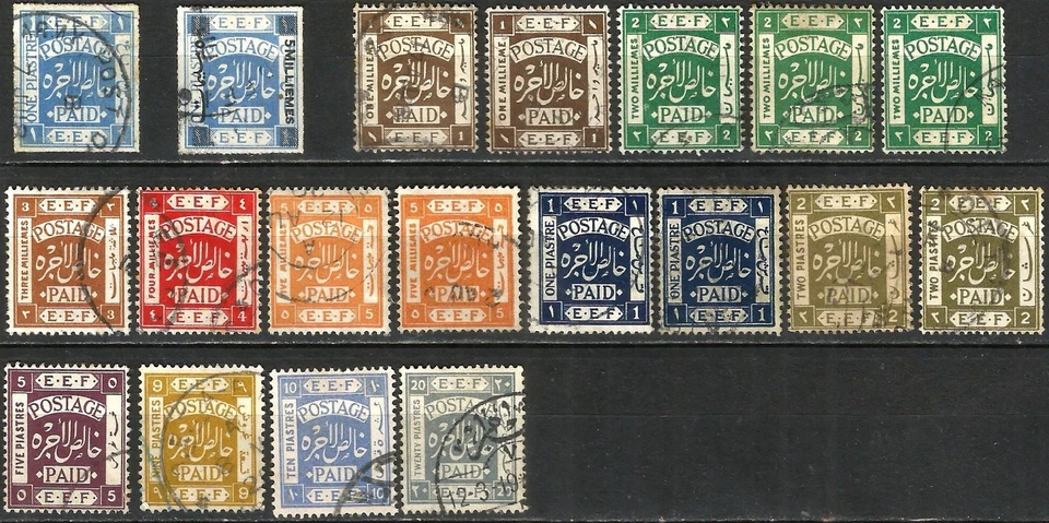Palestina 1918 emisiones en estado usado incluyendo el juego de 1m a 20p (SG: 5- Foto 1 de 1