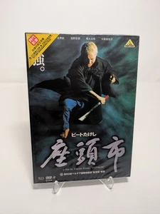 Zatoichi A File By Takeshi Kitano Japanese DVD Japan English SUB 2003 Sealed New - Picture 1 of 2