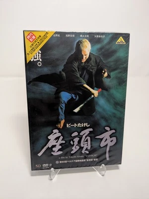 Zatoichi A File By Takeshi Kitano Japanese DVD Japan English SUB 2003 Sealed New - Image 1 of 2