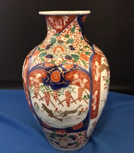 19th Century Imary Vase featuring Floral and Fish Designs (25 cm tall) - Picture 1 of 24