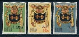 EDSROOM-O6109 Bhutan B1-3 MNH Innsbruck Olympics - Picture 1 of 1