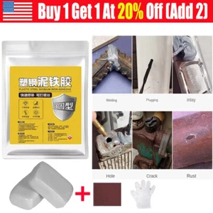 USA Welding High-Strength Metal Glue, 160g Welding Glue High Strength for Metal - Picture 1 of 10