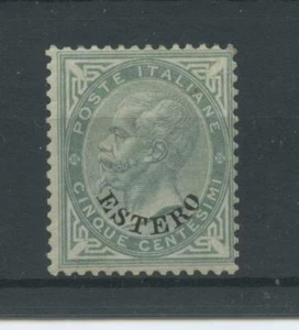 OCCUPAZIONI LEVANTE 1874 5C. 4 ** CERT. - Picture 1 of 1