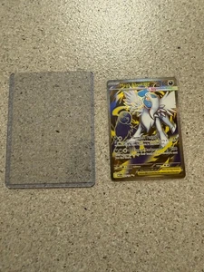 Mega Absol ex 161/132 Me01: Mega Evolution Holo. NM PACK FRISCH - Bild 1 von 9