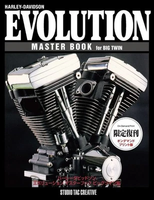 [Limited reprint on demand version] Harley-Davidson Evolution Master Book - Image 1 of 4