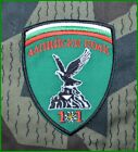 Bulgarian Army uniform sleeve Patch 101st Mountain troops regiment