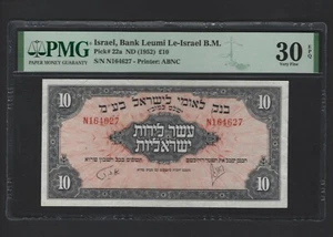 Israel 1952 10 Lirot Leomi PMG 30 P22a - Picture 1 of 2