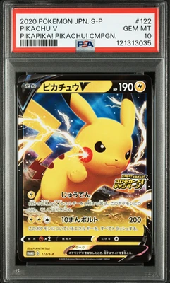 2020 POKEMON JAPANESE S PROMO #122 PIKACHU V PIKAPIKA! PIKACHU! CAMPAIGN PSA 10 - Image 1 of 2