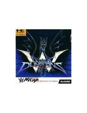 Ncs | double dungeons