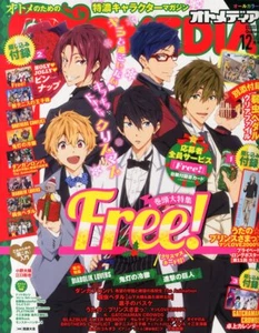 Otomedia Dec 2013 Free Anime Magazine - Picture 1 of 1