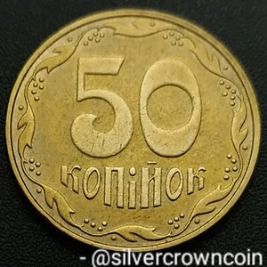 Ukraine 50 Kopiyok Kopeks 2010. KM#3.3b. Half Dollar coin. Trident. 5 Dots. 50C. - Picture 1 of 8