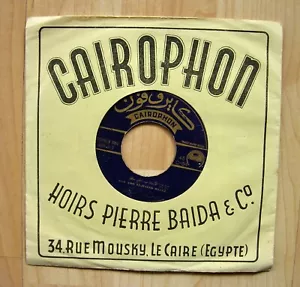 ABDEL HALIM HAFEZ Cairophon C 54 orig 1960 rare 45 - Picture 1 of 3