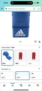 ADIDAS Karate Gloves - Picture 1 of 5