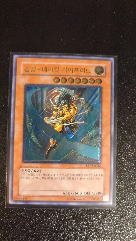 Yu-Gi-Oh! Gearfried the Swordmaster | FET-KR022 | Korean | Ultimate Rare | NM - Bild 1 von 1