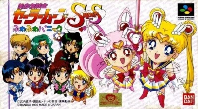 SNES / Super Famicom Bishoujo Senshi Sailor Moon Super S: Fuwa Fuwa Panic (JAP) - Bild 1 von 4