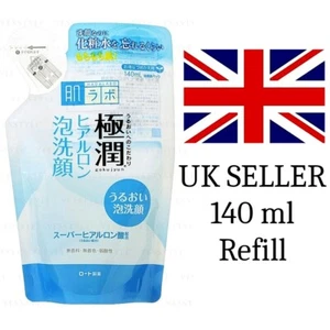 *UK Dispatch* Hada labo Gokujyun Hyaluronic Face Wash Foam Refill