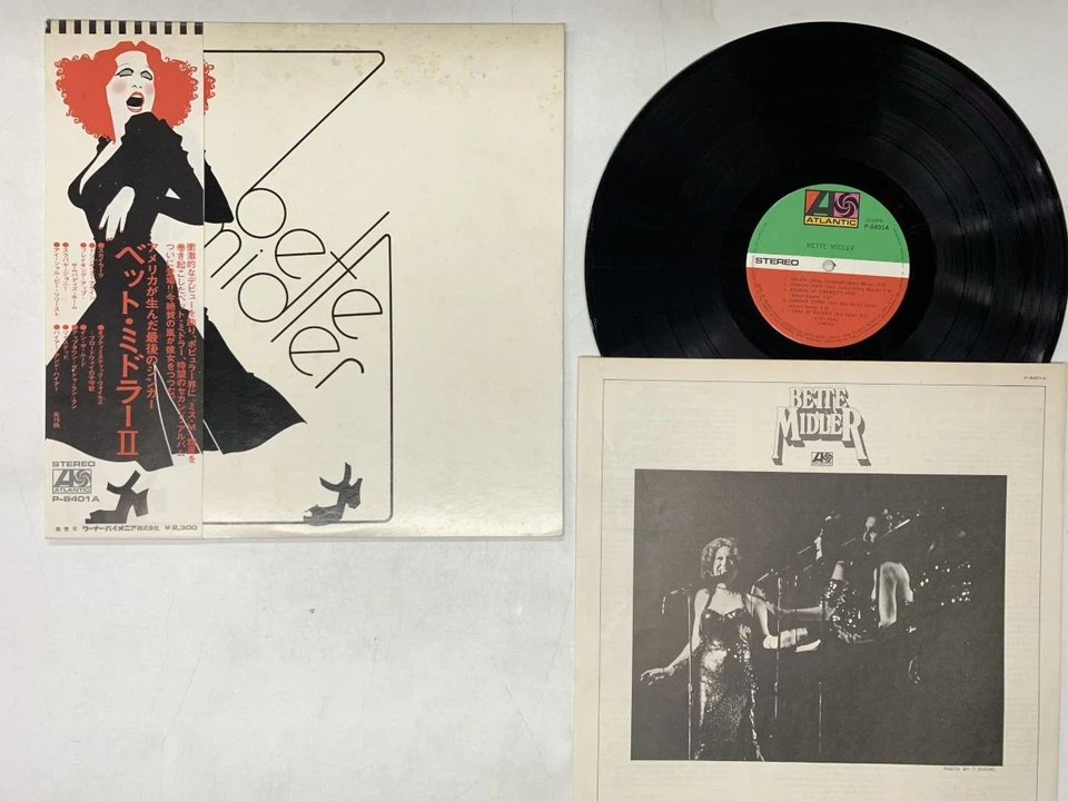 Bette Midler S/T Japan LP OBI [56681ER] - Image 1 of 2