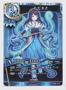 Tamamasa - Magisches Mädchen Das Duell Sammelkarte - Bild 1 von 3