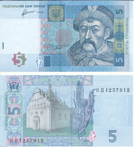 Ukraine - 5 Hryven' 2011 UNC - Pick 118c, sign. Arbuzov - Bild 1 von 1