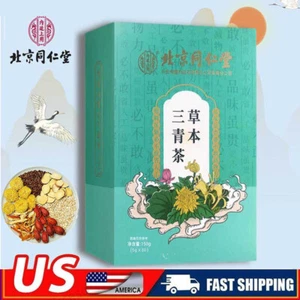 Protección hepática de tres hierbas té verde para la nutrición diaria de la medicina china - Imagen 1 de 13