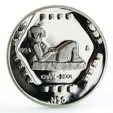 Mexico 5 pesos Sculpture Chaac-Mool proof silver coin 1994