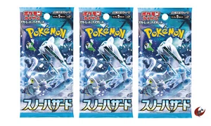 Pokemon Karte sv2P Snow Hazard 3 Pack Scarlet & Violet - Bild 1 von 8
