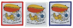 1995 World Scout Jamboree HONG KONG / HK SCOUTS GROUP Contingent Patch SET - Picture 1 of 4