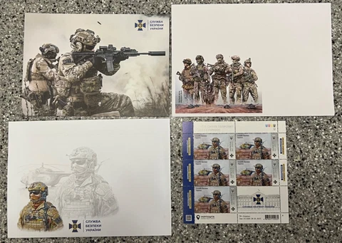 Ukraine 2023 Postage set "Security Service of Ukraine" Cover