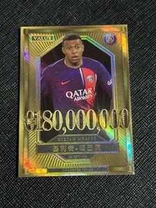 2024 China K Card Kylian Mbappe Transfer Value Flash Foil Card - Bild 1 von 2