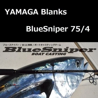 Yamaga Blanks BlueSniper 75/4 bote fundición PE 4 arrastre máximo 7 kg hecho en JP Foto 1 de 4