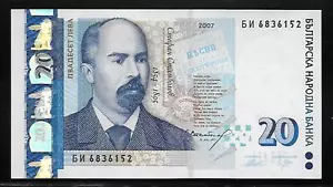 Bulgaria P-118b 20 Leva 2007 Unc - Picture 1 of 1