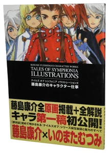 Tales of Symphonia Illustrations Character Works Japanese Tankobon Softcover Bo - Picture 1 of 3