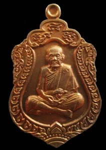 LP Mun Wat Sap Lamyai Be.2556 .Thai Buddha Amulet . - Picture 1 of 2
