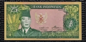 INDONESIA 1960 25 RUPIAH P84b REPLACEMENT NOTES XDC AUNC-UNC - Picture 1 of 4