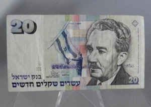 Israel 1993 20 New Sheqalim Banknote Note P0538 - Picture 1 of 2