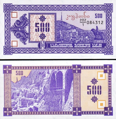 Georgia 500 Laris 1993, UNC, P-29 - Image 1 of 3