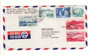 Japón a Escocia TOKIO escaso venga Guerra de Corea NNSC Observador de Paz 1955 - Imagen 1 de 1