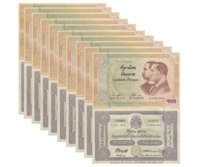 Thailand 100 Baht ND 2002 Commemorative P 110 UNC LOT 10 PCS - Image 1 of 3