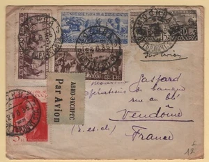 1935 Airmail Express Cover to France - Picture 1 of 2