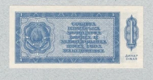 Jugoslawien 1 Dinara 1950 P67P, vz. - Bild 1 von 2